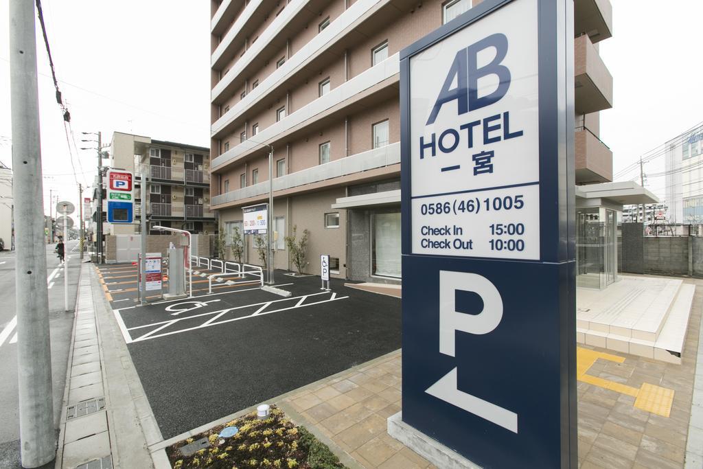 Ab Hotel Ichinomiya 이치노미야 외부 사진