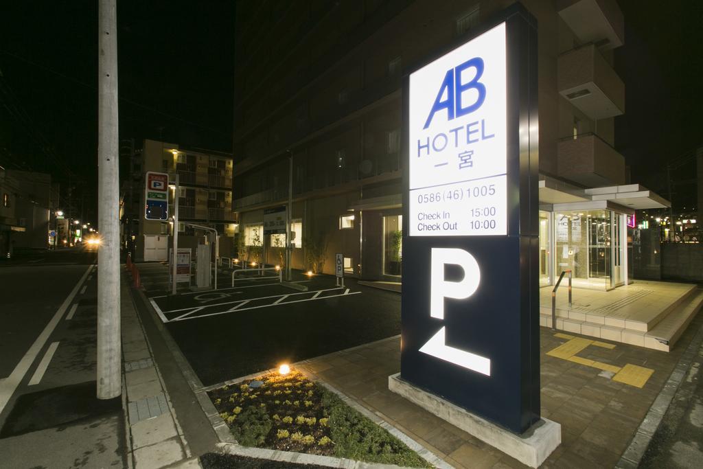 Ab Hotel Ichinomiya 이치노미야 외부 사진